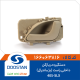 دستگیره درب بازکن داخلی 405-SLX راست بژ مانترا