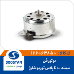 موتور فن سمند توربو شارژ