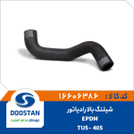 شیلنگ بالا رادیاتور 405 - TU5