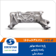 پایه دسته موتور راست سمند ملی پایینی