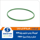 اورینگ درجه داخل باک پژو405 صفر درجه(سبز)-FKM
