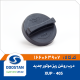 درب روغن ریز موتور 405 جدید-XUP