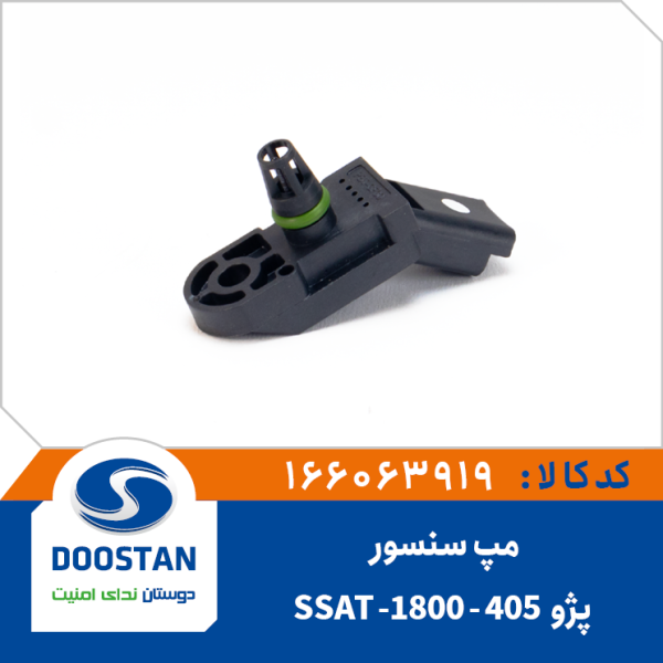مپ سنسور تارا -SSAT