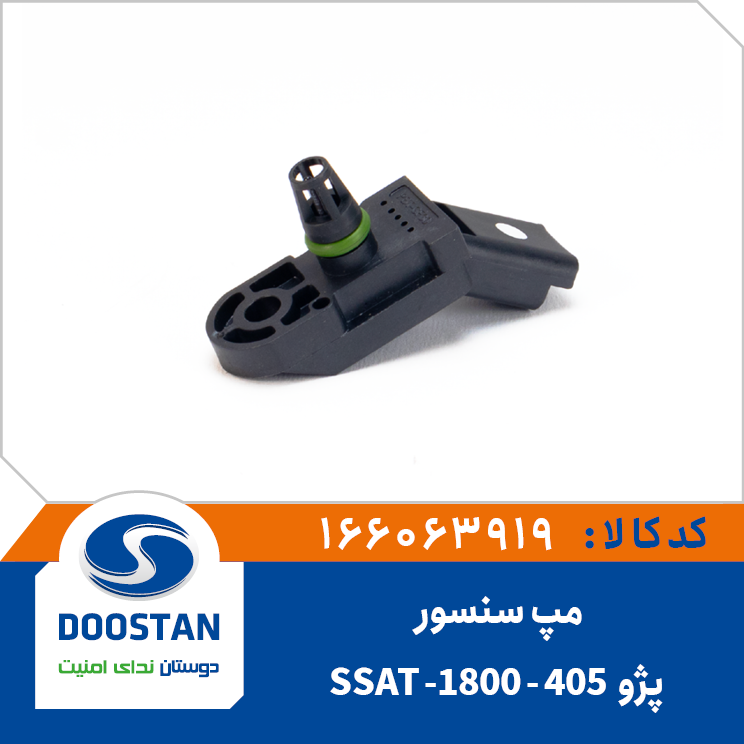 مپ سنسور تارا -SSAT