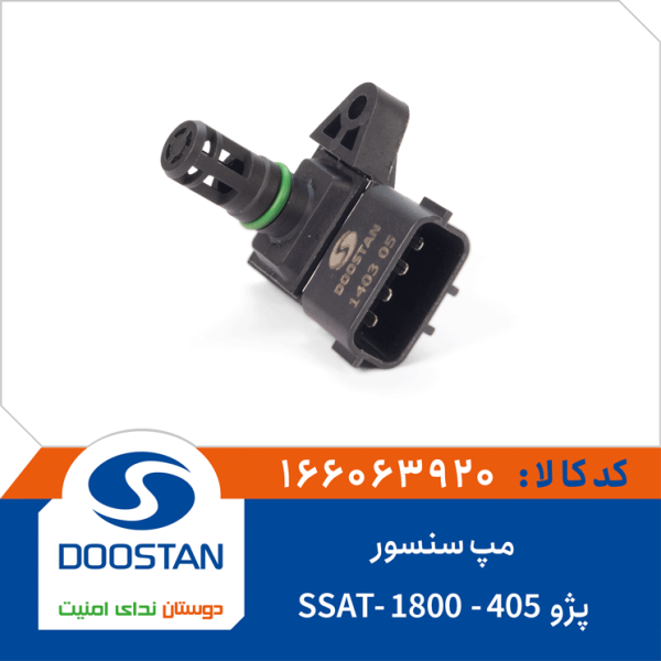 مپ سنسورپژو 405-1800-SSAT