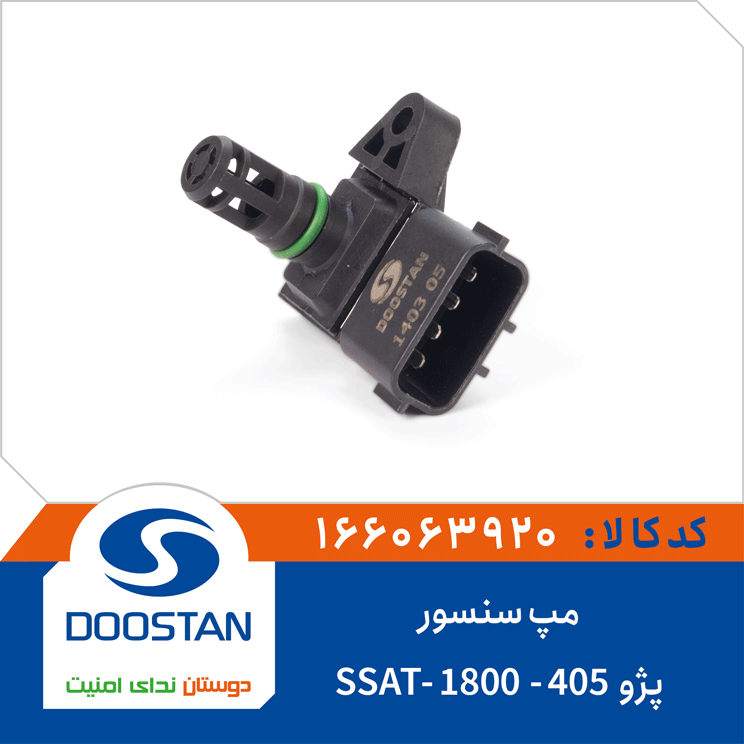 مپ سنسورپژو 405-1800-SSAT