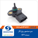 مپ سنسور ریل گاز سمند-EF7