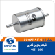 فیلتر بنزین 405 و 206 فلزی