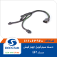 دسته سیم کویل سمند EF7 چهار فیش