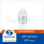 سوپاپ اویل ماژول سمند EF7