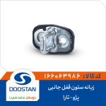 زبانه ستون قفل جانبی پژو تارا