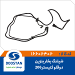 شیلنگ بخار بنزین دوقلو کنیستر 206