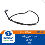 شیلنگ بنزین رفت زیر اتاق 206