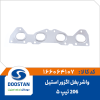 واشر بغل اگزور 206 تیپ 5 استیل