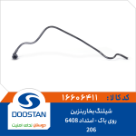 شیلنگ بخار بنزین روی باک 206