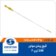 گیج روغن موتور 206 تیپ 2