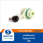 سنسور کيلومتر پژو 206