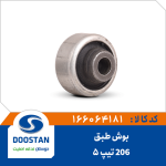 بوش طبق پژو 206 تیپ 5