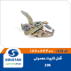 قفل کاپوت 206 معمولی