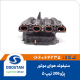 منیفولد هوای پژو 206 تیپ 5