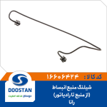 شیلنگ منبع انبساط رانا و 206 تیپ 5