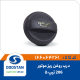 درب روغن ریز موتور 206 تیپ 5