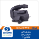 منبع رزروناتور 206 تیپ 2 خرطومی دار