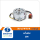 موتور فن پژو 206