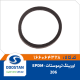 اورینگ ترموستات 206 EPDM