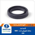 کاسه نمد ماهک تعویض دنده پژو 206 NBR