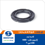 کاسه نمد ژامبون عقب پژو 206 تیپ 2 NBR