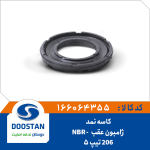 کاسه نمد ژامبون عقب پژو 206 تیپ 5 NBR