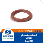 کاسه نمد میل سوپاپ پژو 206 تیپ 5 VITON