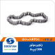 زنجير موتور 206 تيپ 5