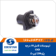 ترموستات پژو 206 CKD تیپ 5 کامل 89 درجه