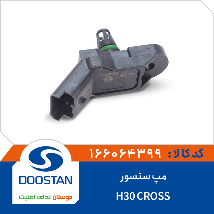 مپ سنسور H30-CROSS