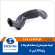 لوله ورودی هوارسان هواکش پژو 206 تیپ 5 (دهانه کوچک)