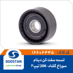 غلطک هرزگرد 206 تیپ 2