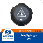 درب منبع انبساط 206