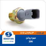 مهره روغن پژو 206