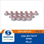 لاستیک ساق سوپاپ تندر 90 VITON
