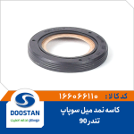 کاسه نمد میل سوپاپ تندر 90