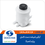 منبع روغن هیدرولیک تندر 90