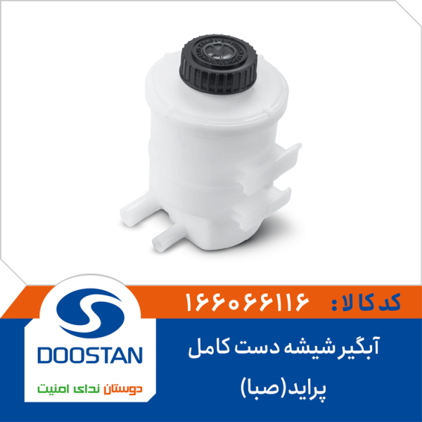 منبع روغن هیدرولیک تندر 90