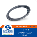 لاستیک واسط بین رزیناتور و هواکش تندر 90