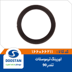 اورینگ ترموستات تندر 90