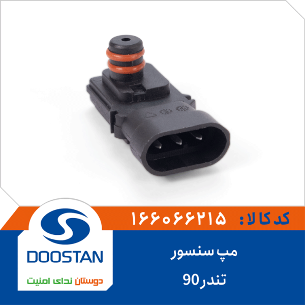 مپ سنسور تندر 90