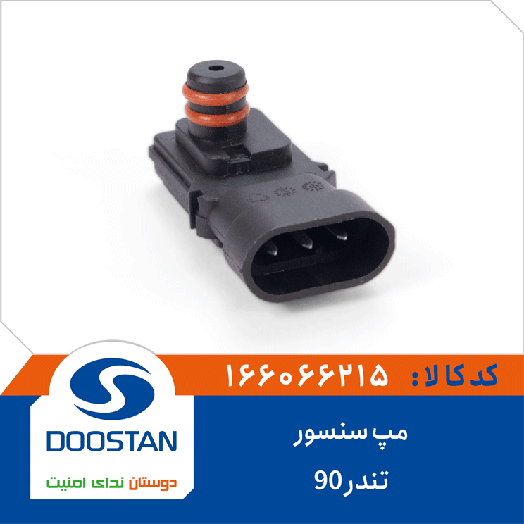 مپ سنسور تندر 90