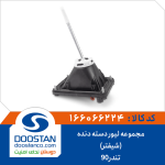 مجموعه لیور دسته دنده(شیفتر تندر90)