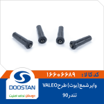 وایر شمع(بوت) تندر 90 طرحVALEO